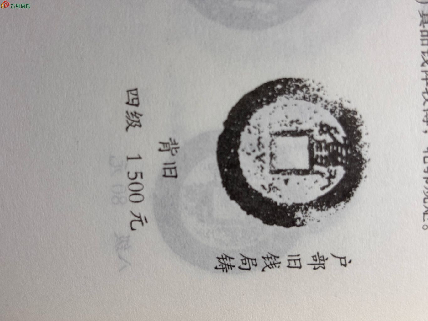 1777902960472.xfile.jpg