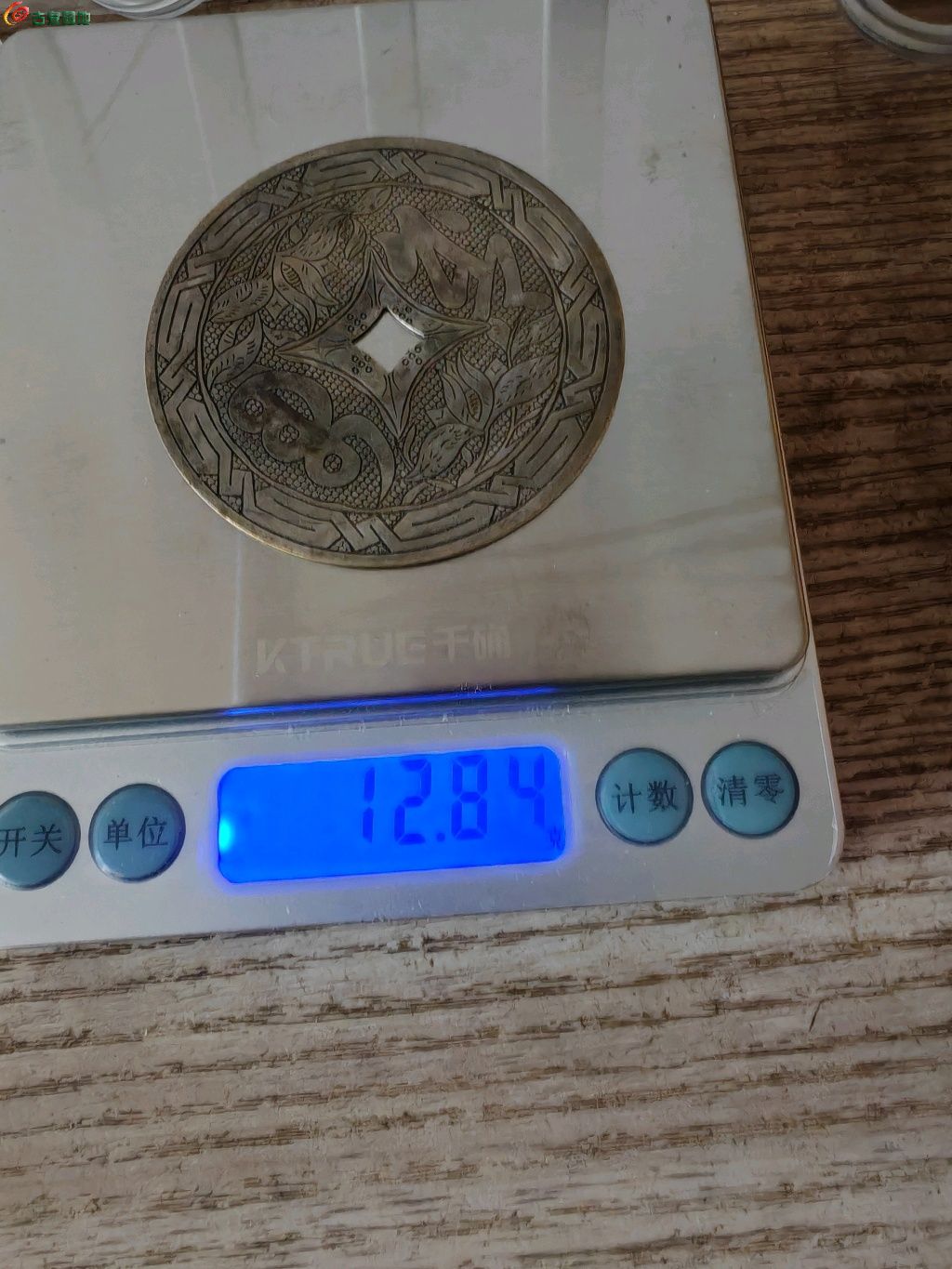 1777904305138.xfile.jpg
