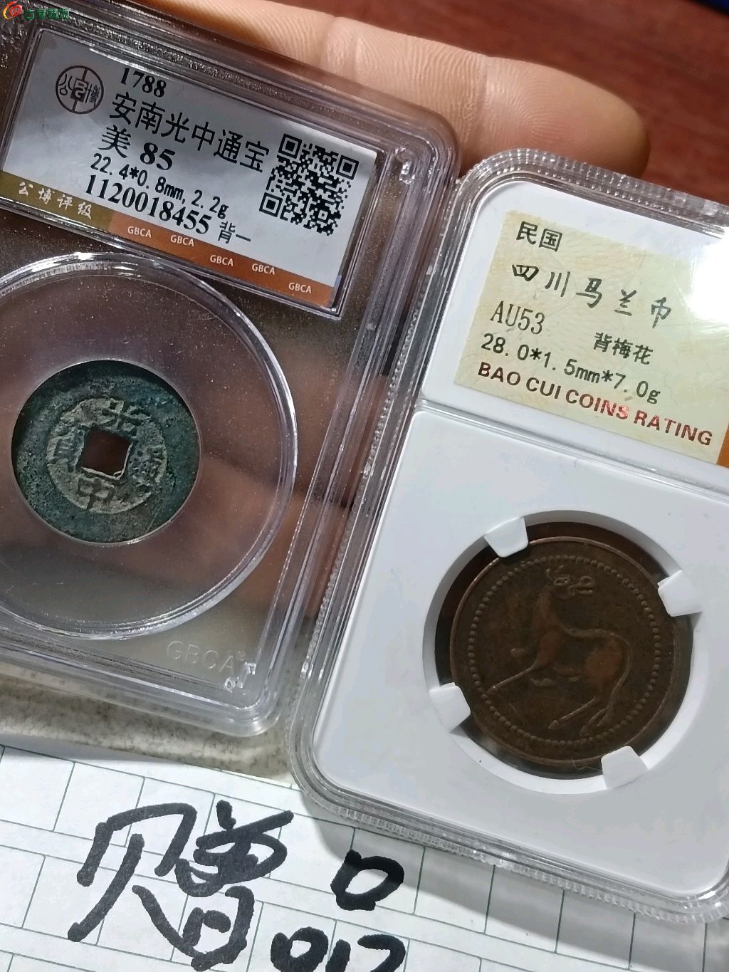 1778037028469.xfile.jpg