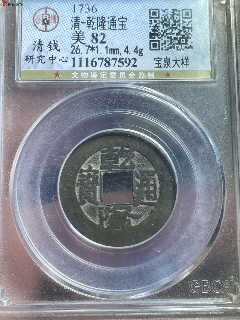 1778157376609.xfile.jpg