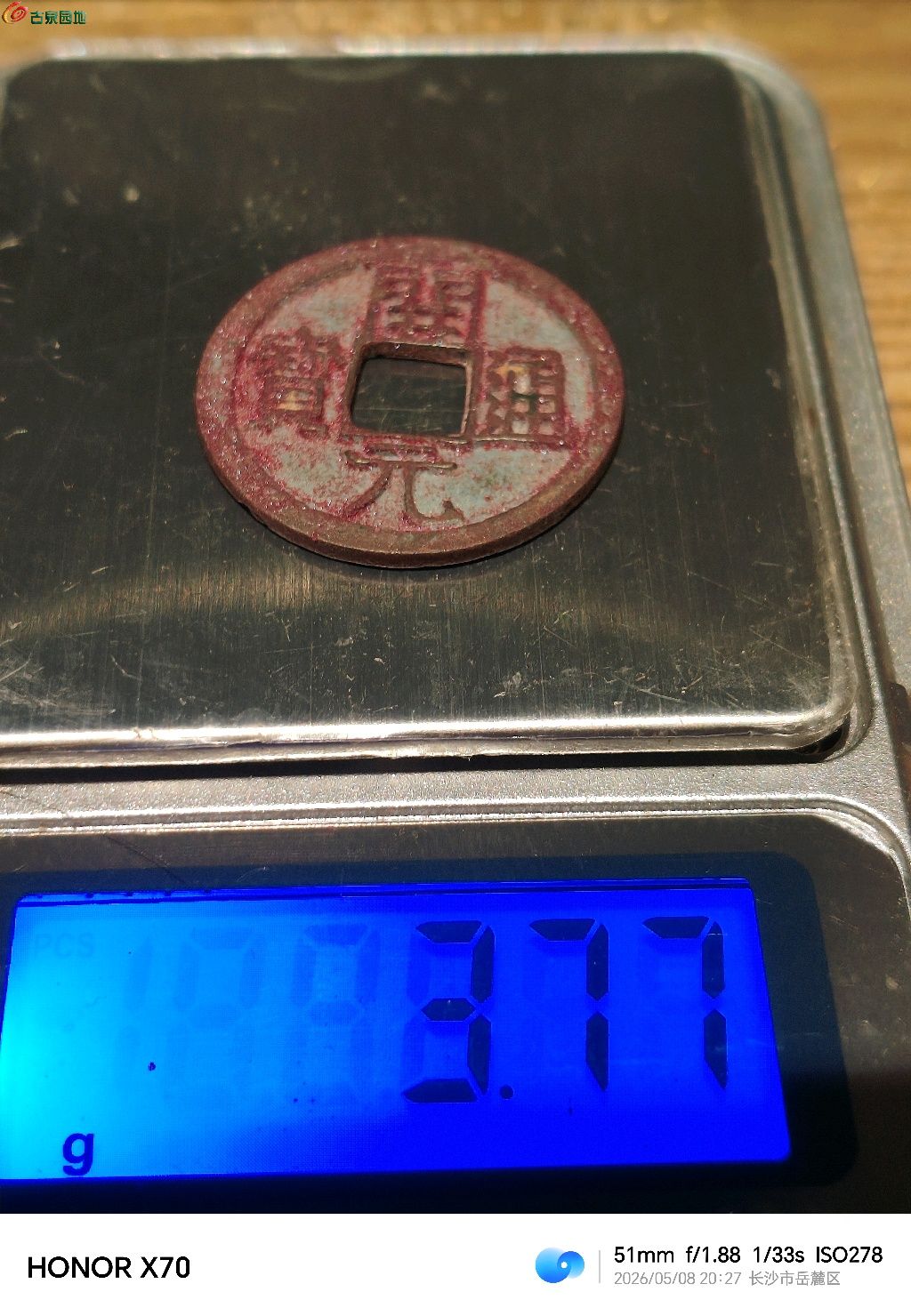1778243524339.xfile.jpg