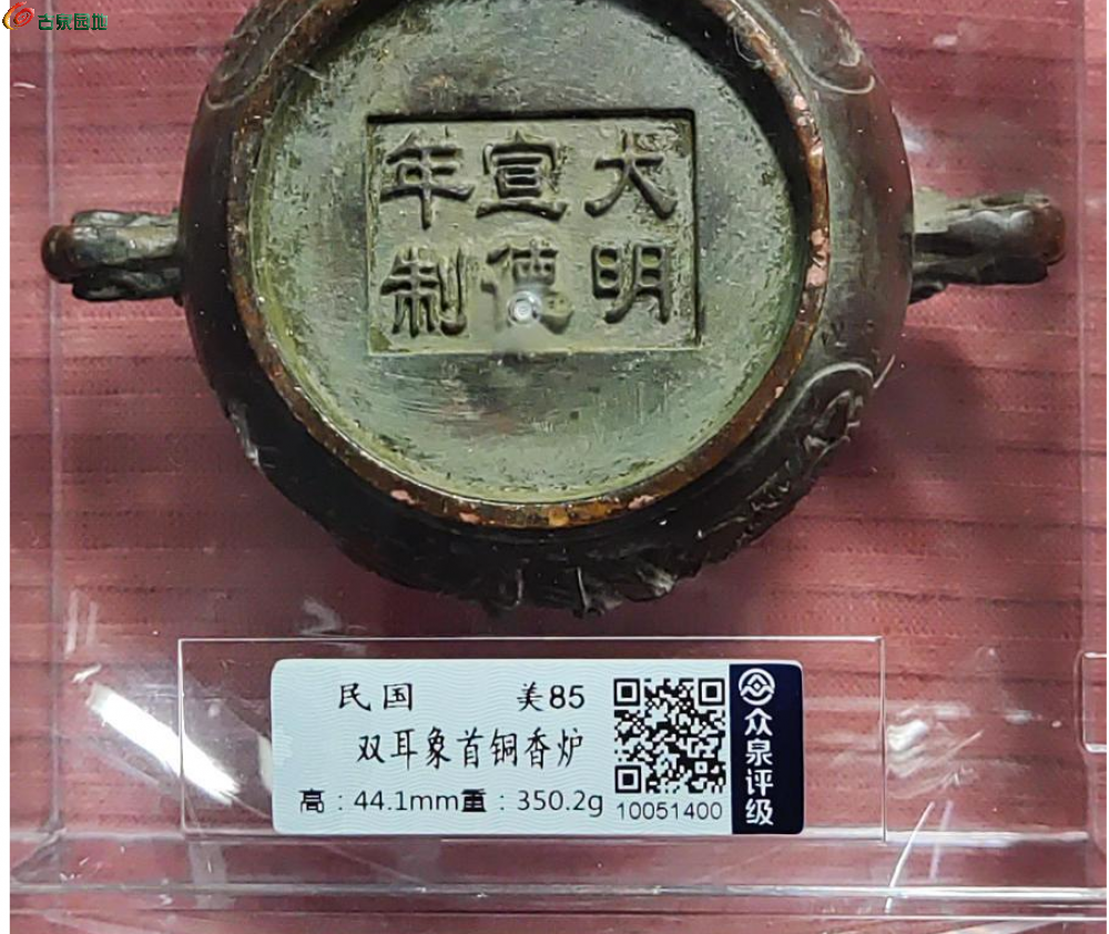2345截图20260414175951.png