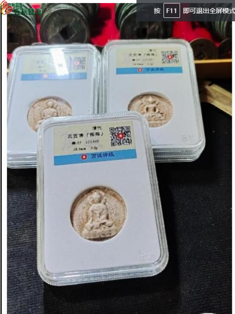 2345截图20260503160426.png