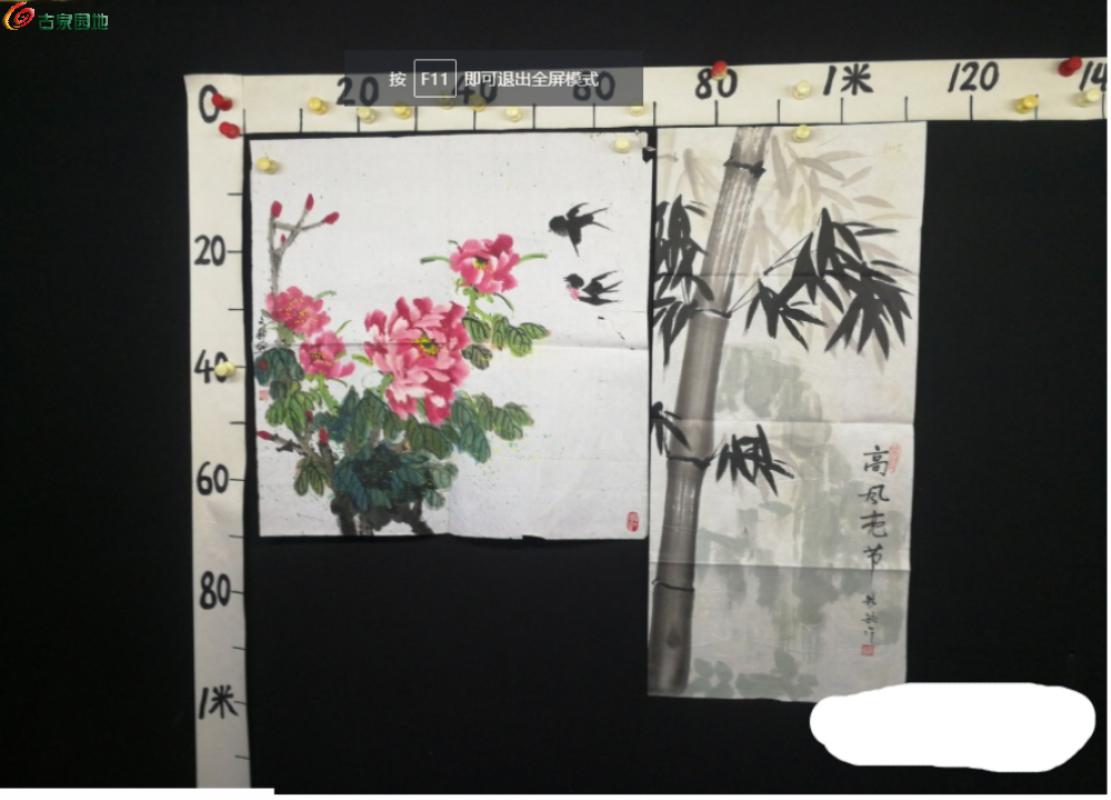 2345截图20260503160832.png