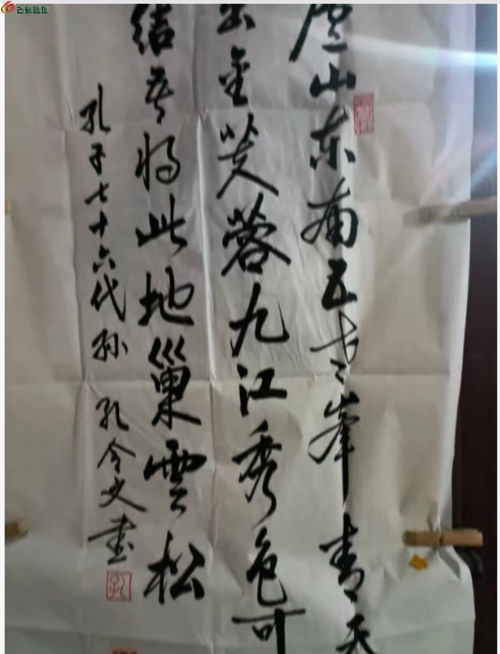 2345截图20260504213444.png
