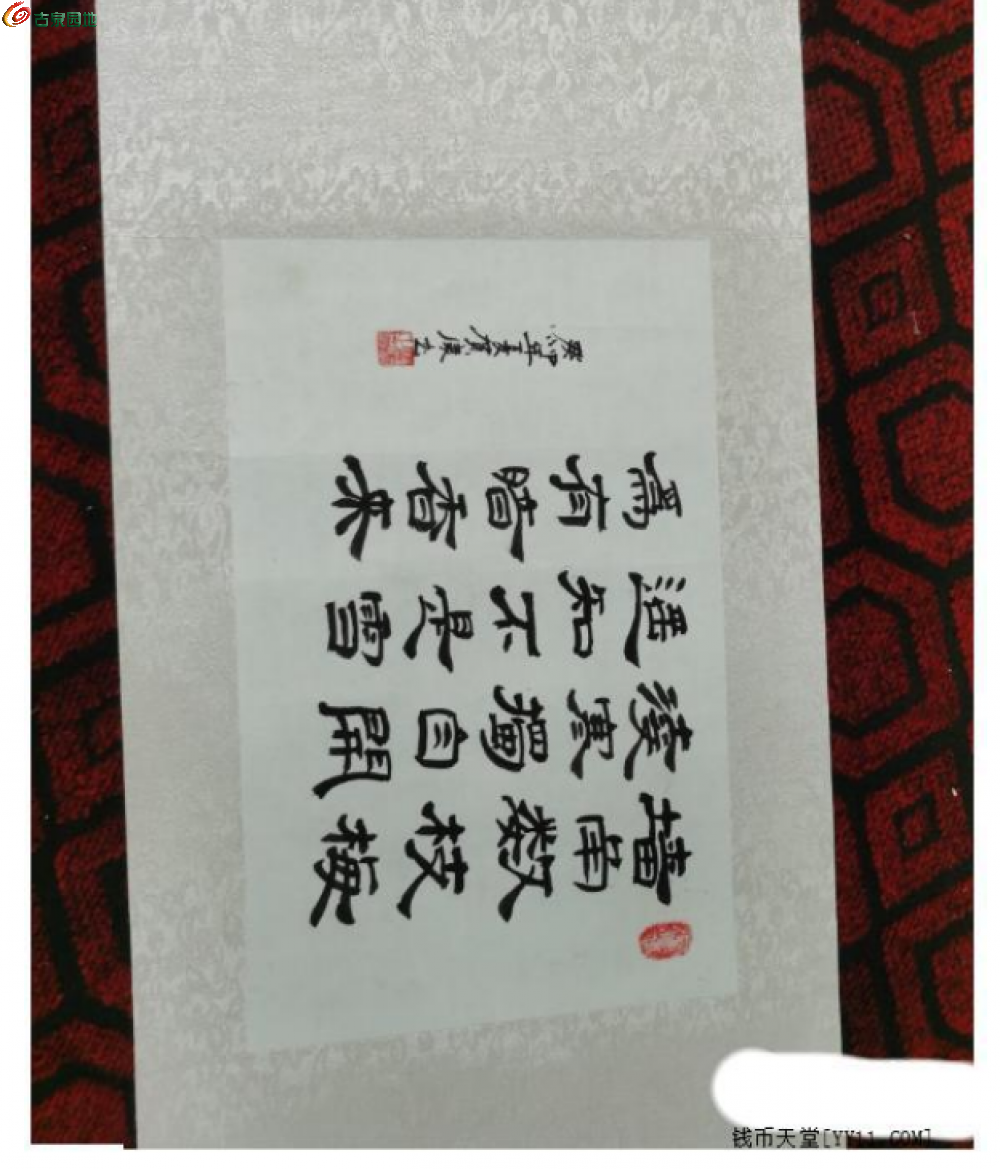 局部截取_20250407_235317.png