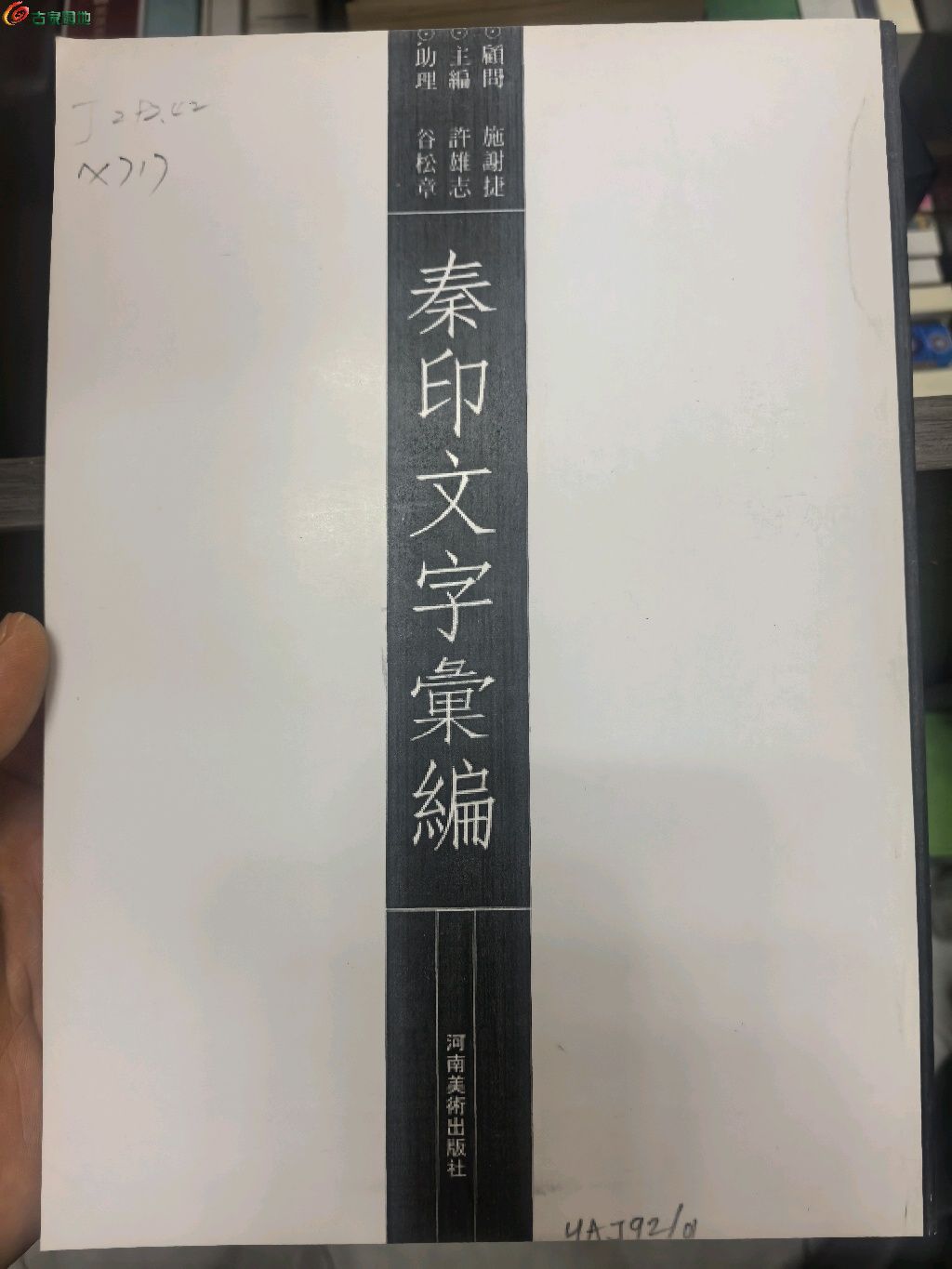 1779516906573.xfile.jpg