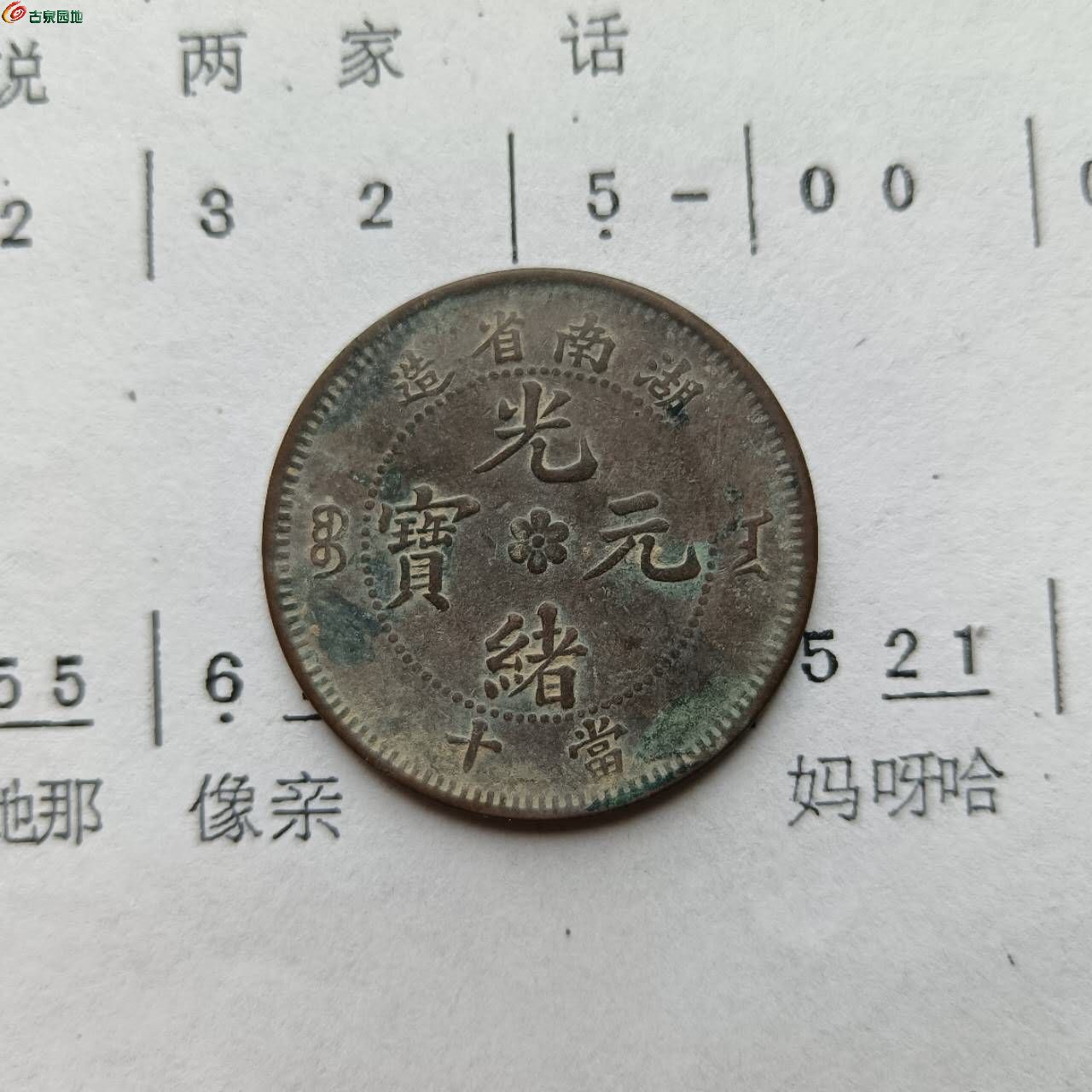 85651.jpg