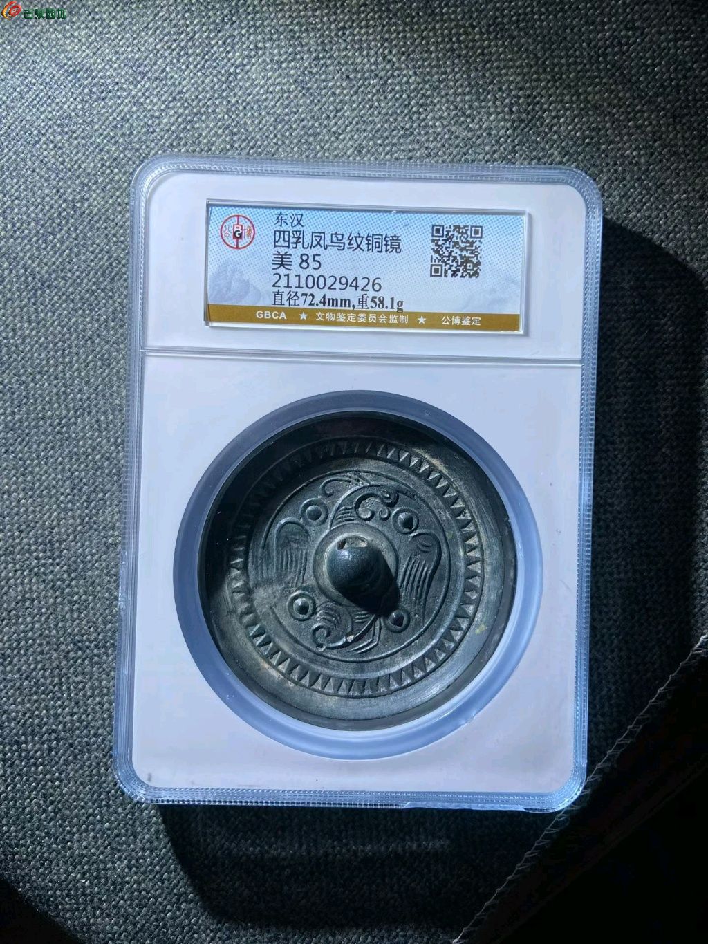 1775841294488.xfile.jpg