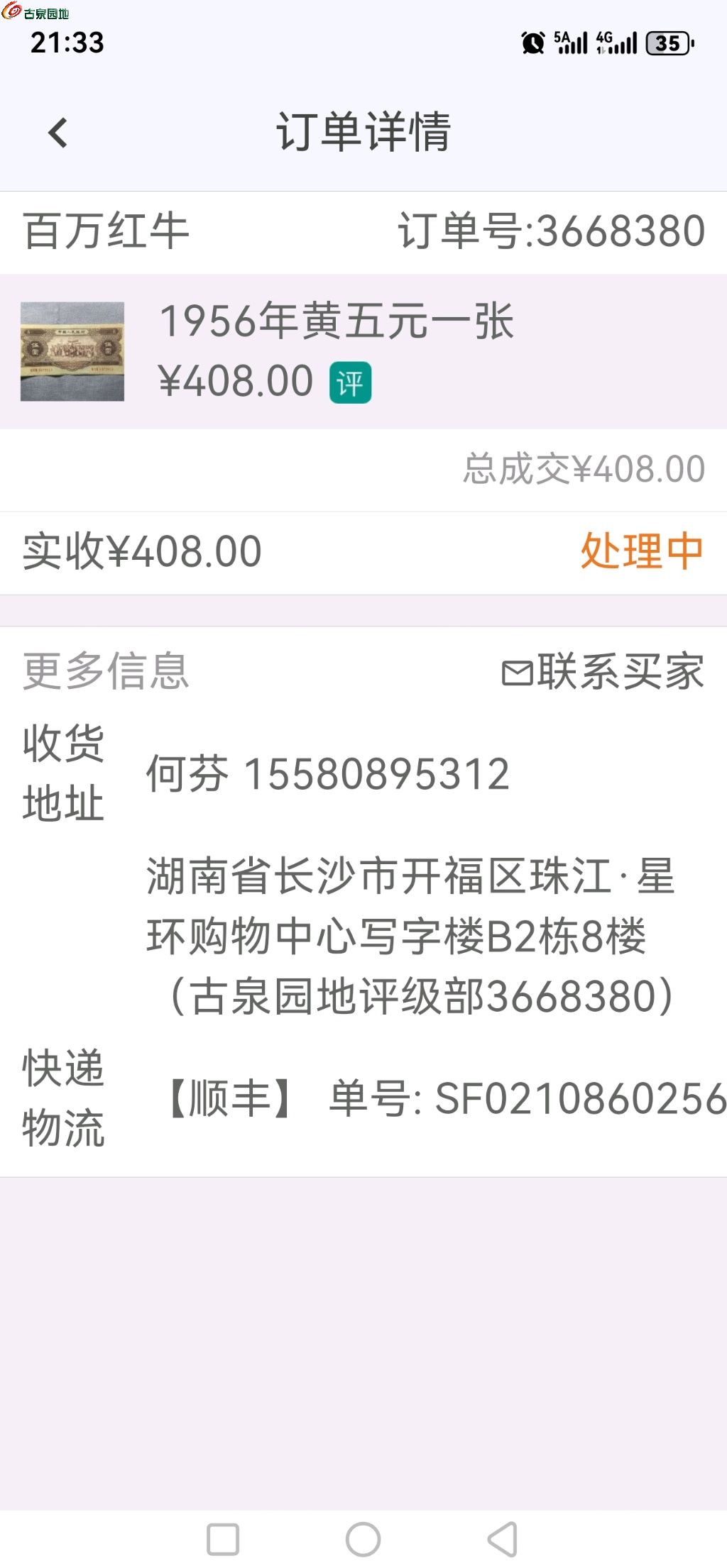 1776346514855.xfile.jpg