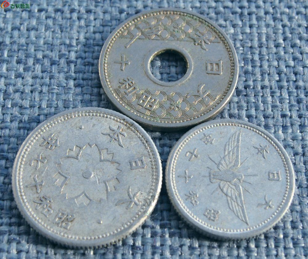 1936年十钱和1942年十钱和1942年5钱硬币3枚局5.jpg