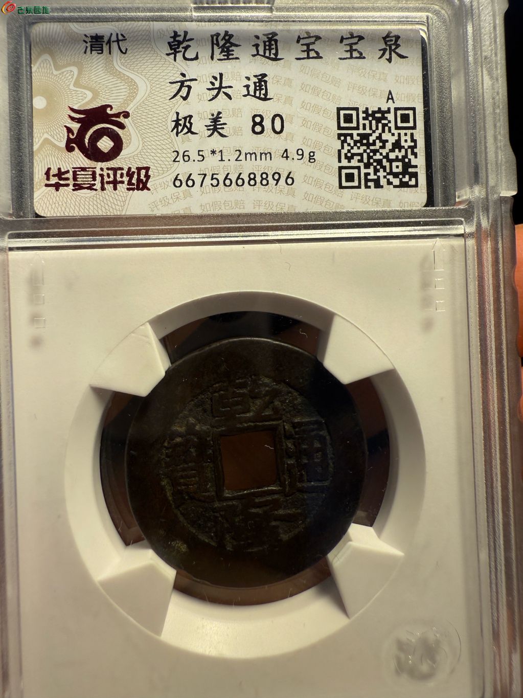 1776505943553.xfile.jpg