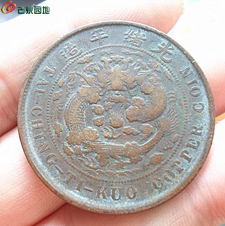 大清丁文中奉20文1-2.jpg