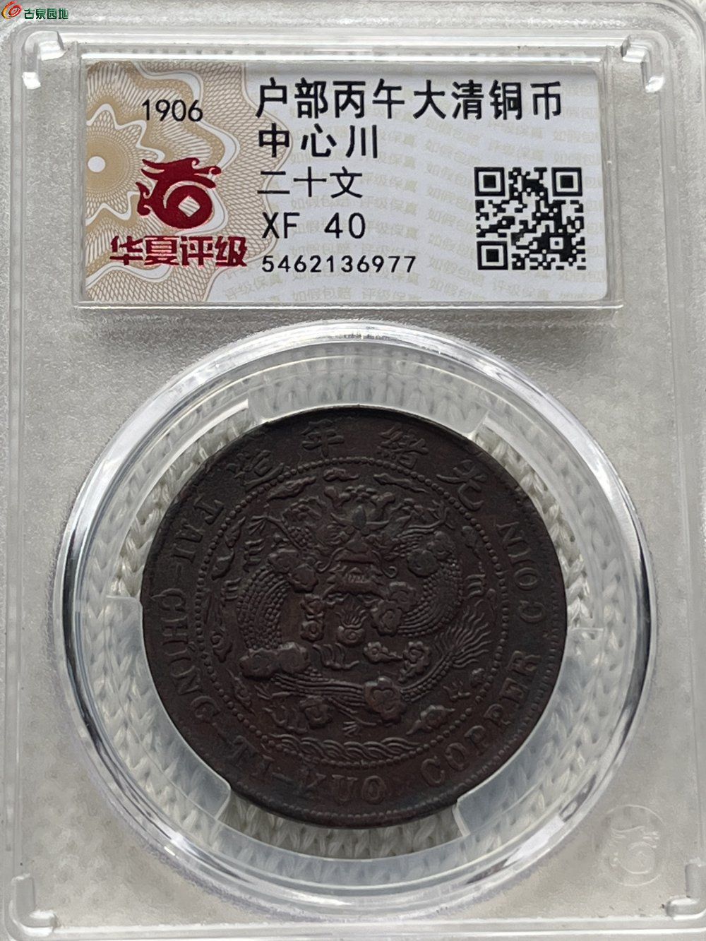 B58D8A6C-77E0-492A-A35A-65E19BE17D1D.jpe