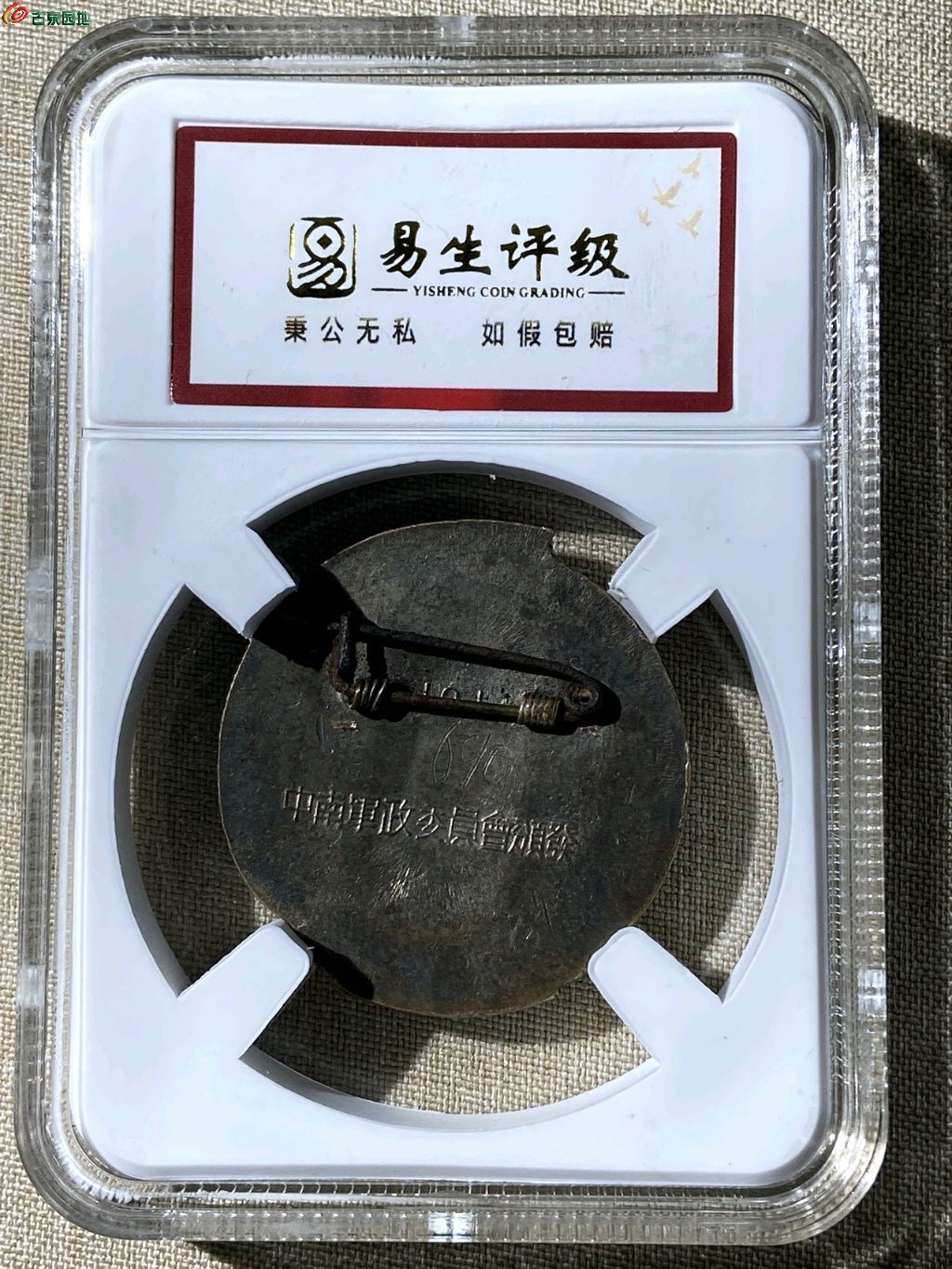 1776676826098.xfile.jpg