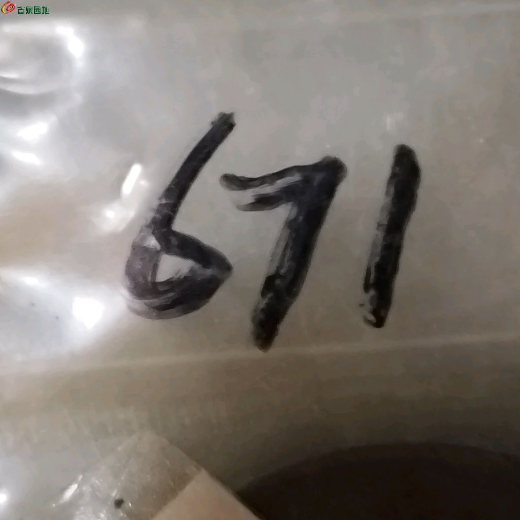 1776686052399.xfile.jpg