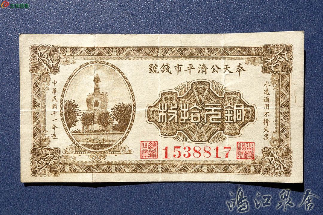 ~fengtiangjpsqhsm01.jpg