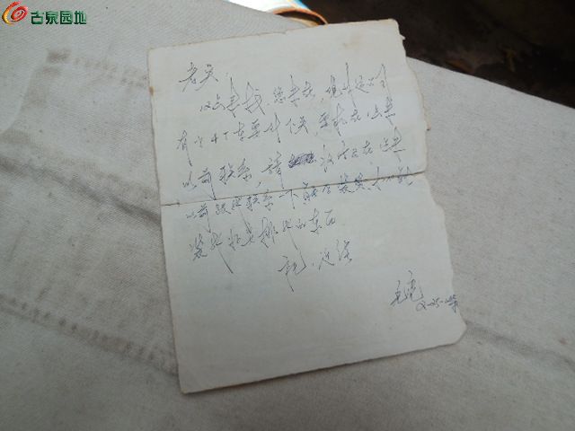 DSCN2224.JPG