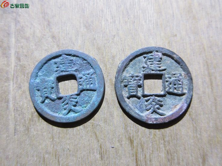 建炎揩书对1.jpg