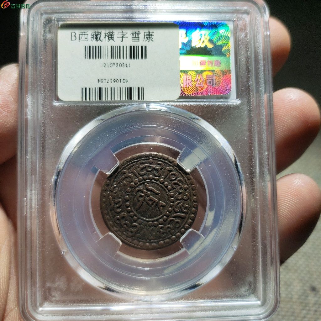 1777468457456.xfile.jpg