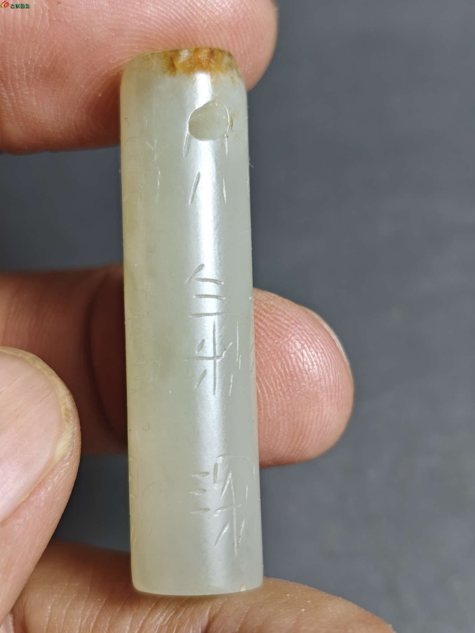 旧藏美玉佩5.jpg