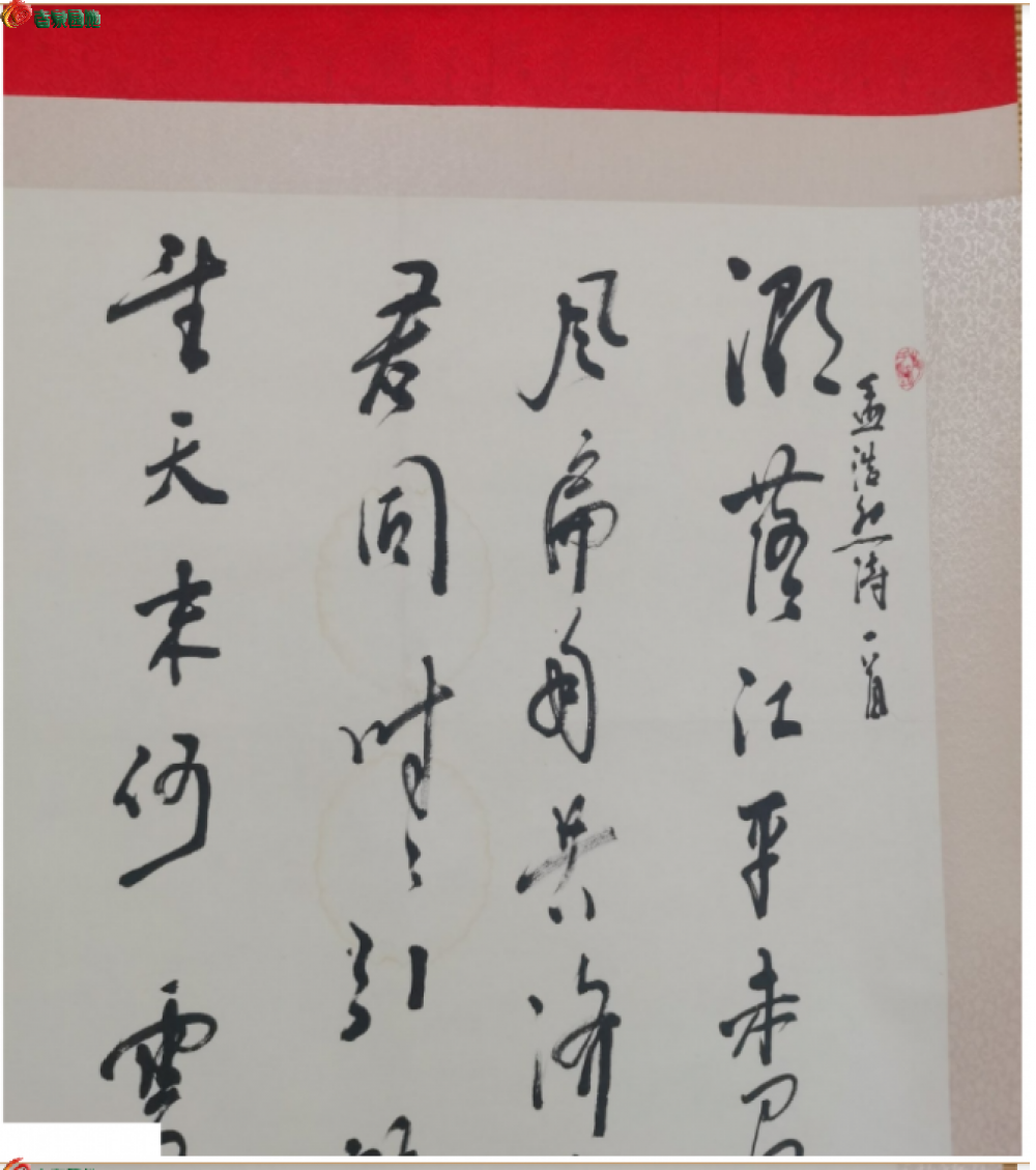 2345截图20260503161216.png