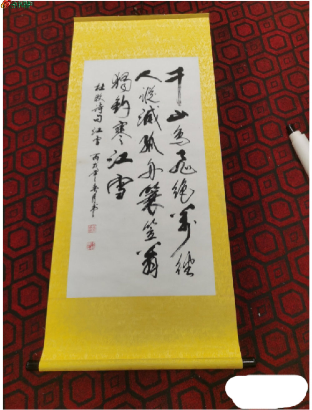 2345截图20260503172454.png