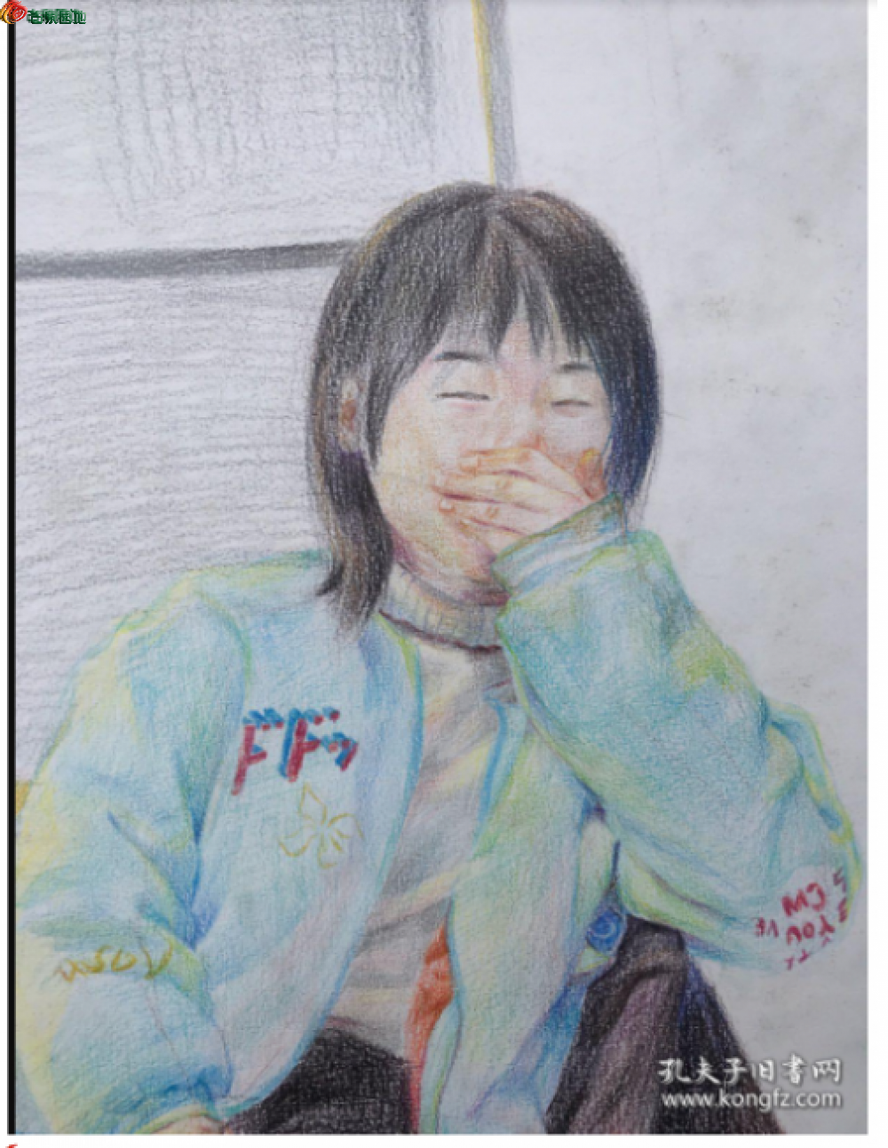 2345截图20260503164705.png
