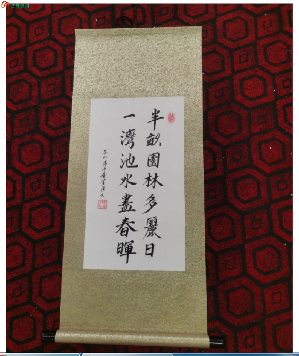 截取图片_20260325221440.png