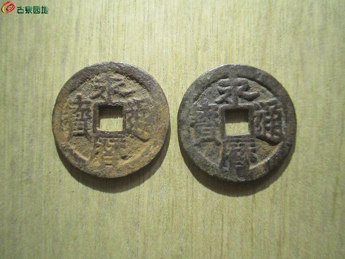 永历对1.jpg