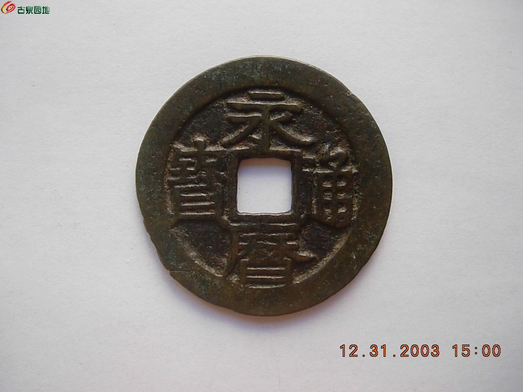DSCN1743.JPG