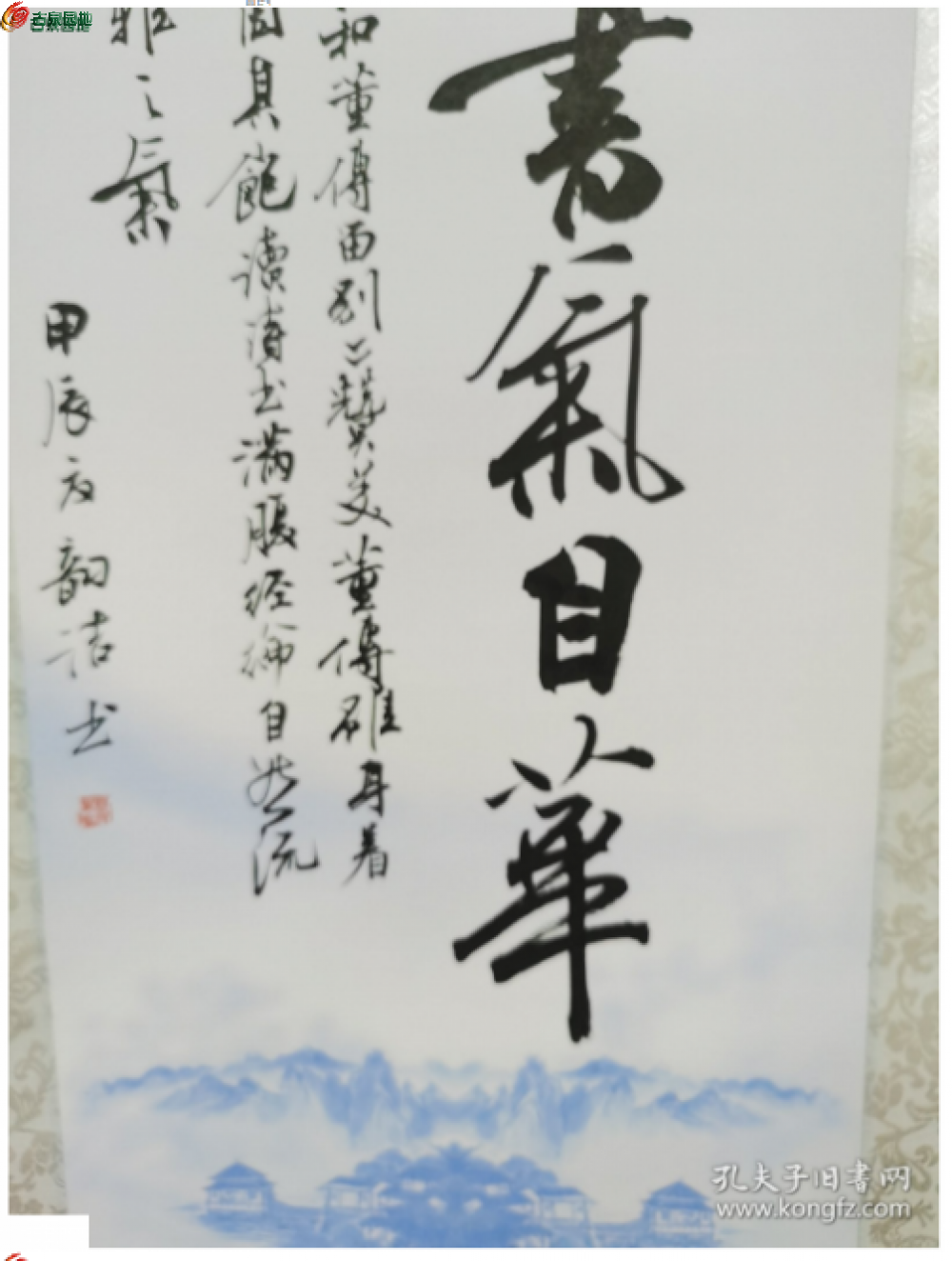 2345截图20260503172847.png