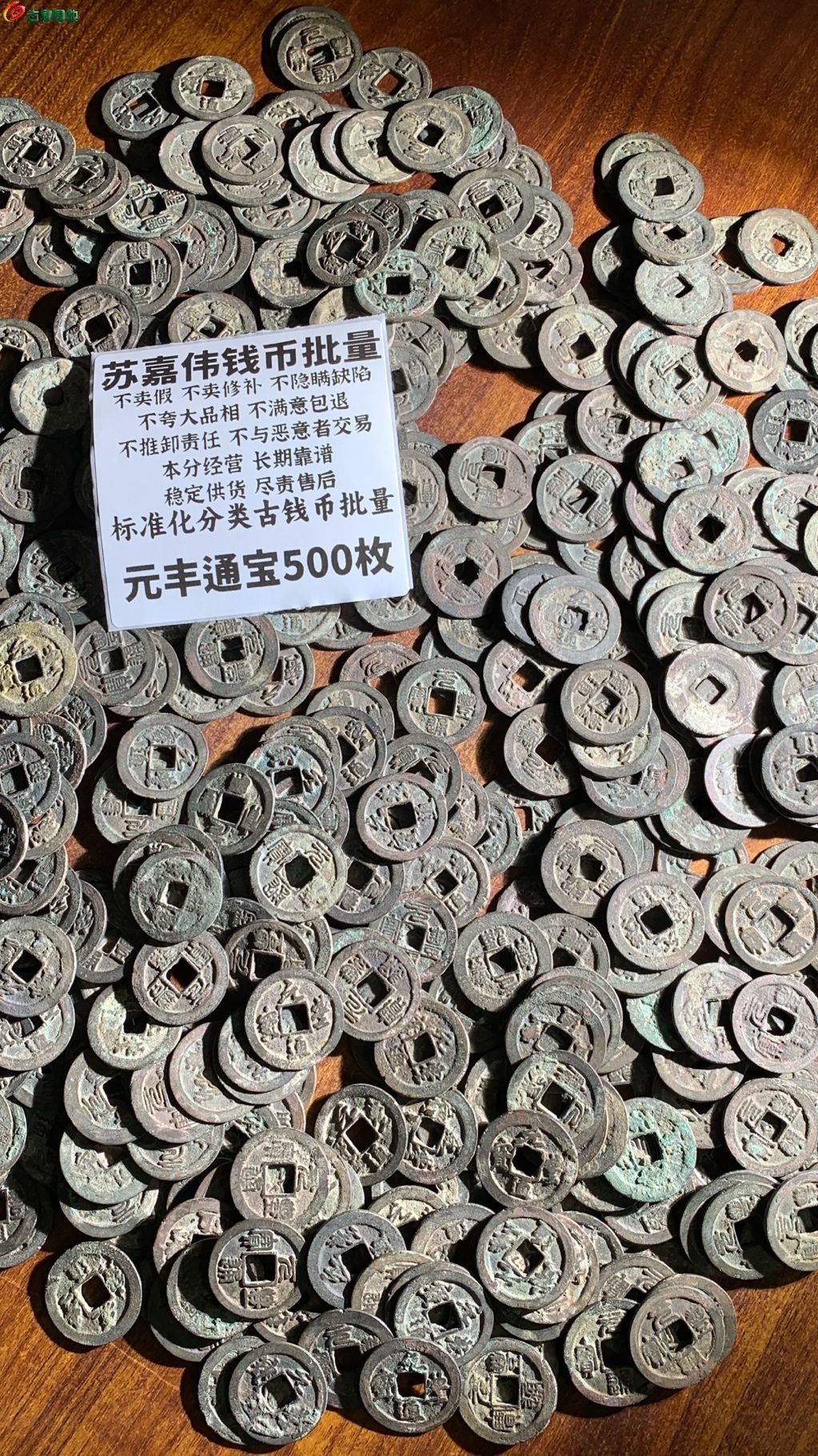 1778299432323.xfile.jpg