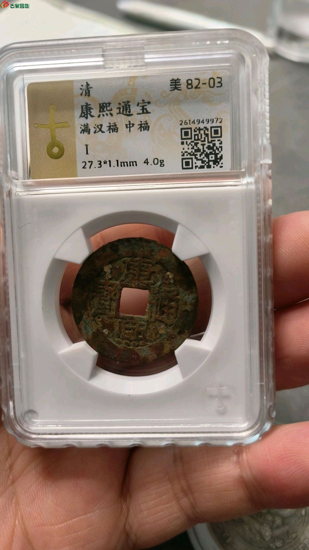 1778318719514.xfile.jpg