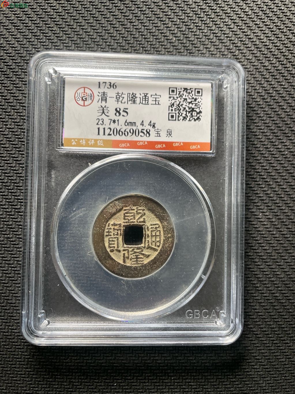 1778457519835.xfile.jpg