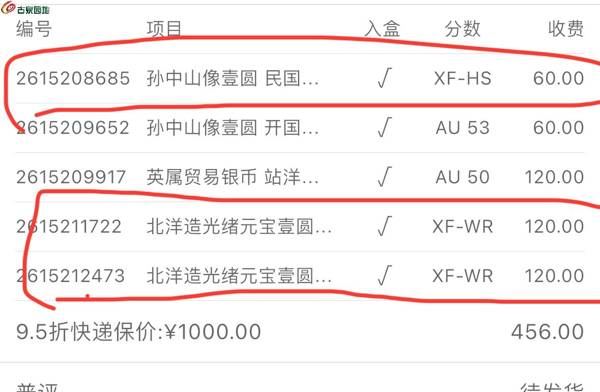 1778473795124.xfile.jpg