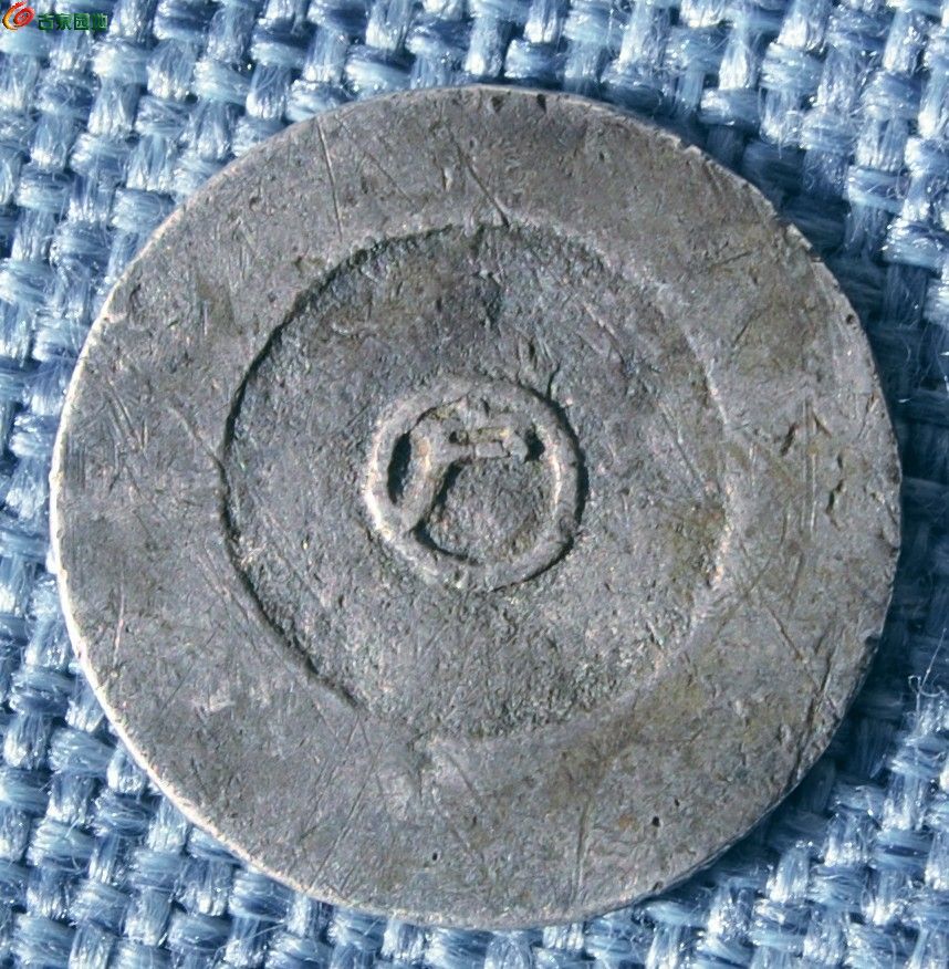 大东一钱背圆中户局5.jpg