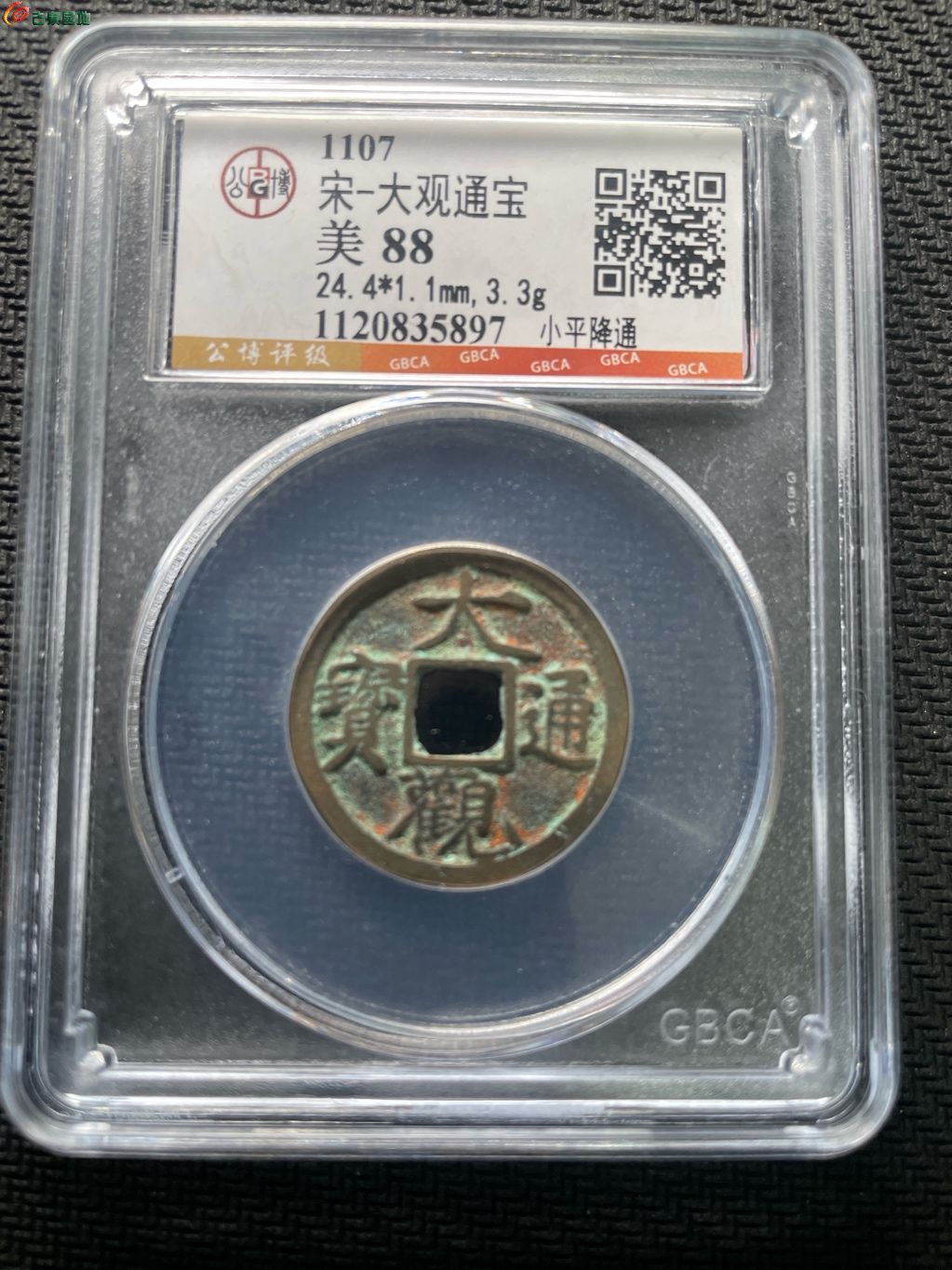 1778990000317.xfile.jpg