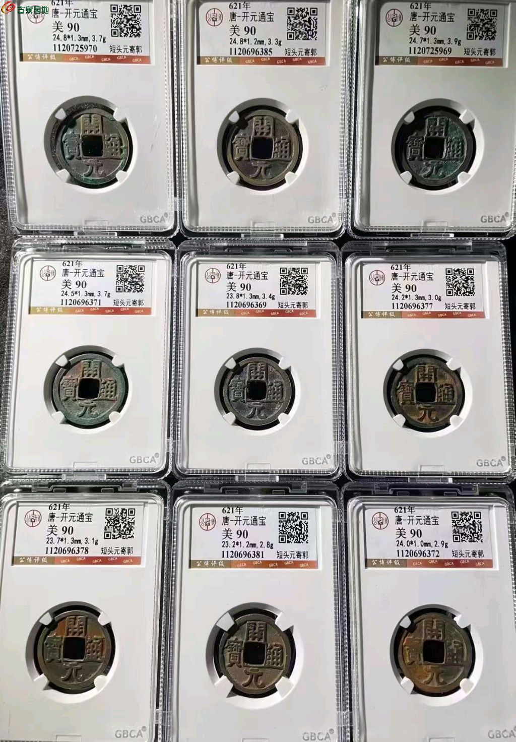 1778992927982.xfile.jpg