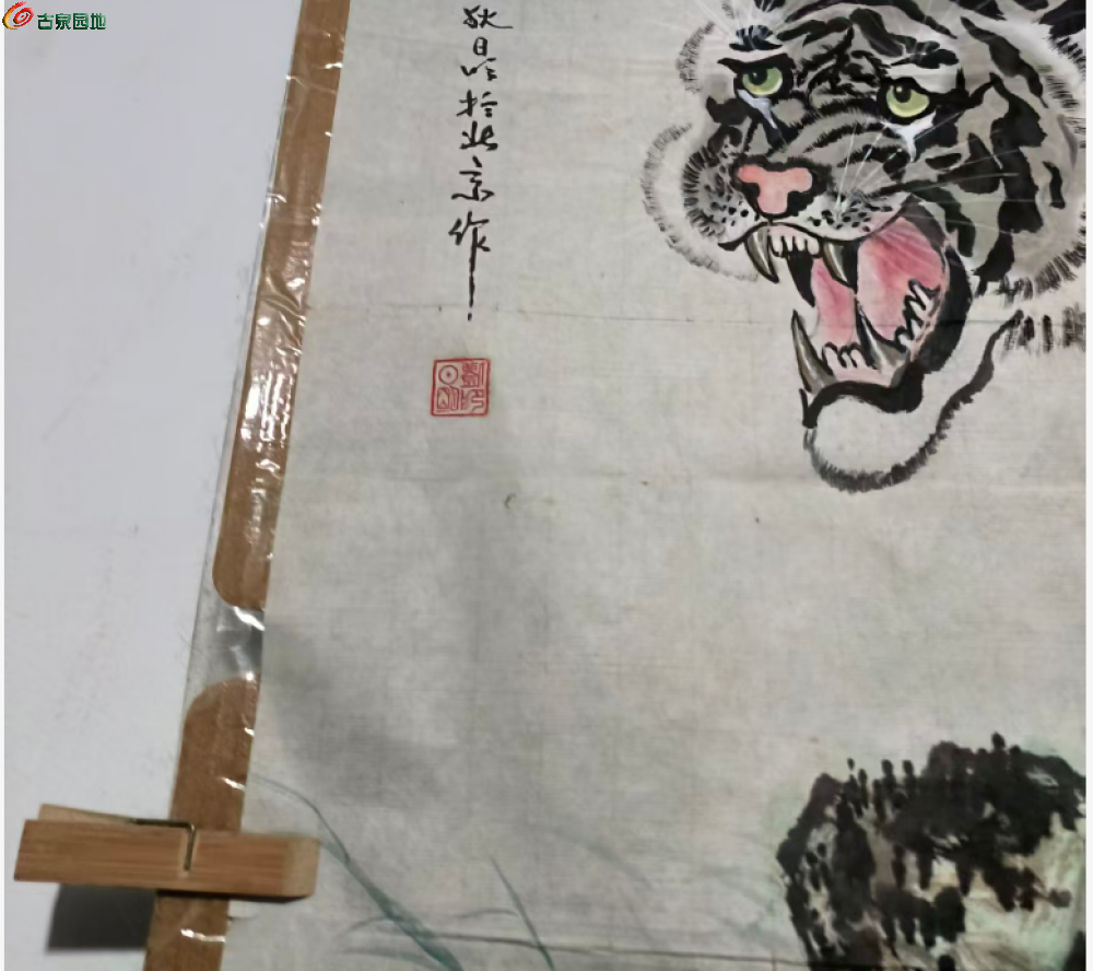 2345截图20260504225228.png