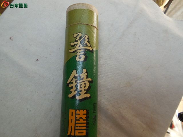 DSCN2469.JPG