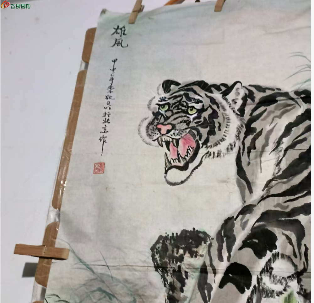 2345截图20260504224824.png