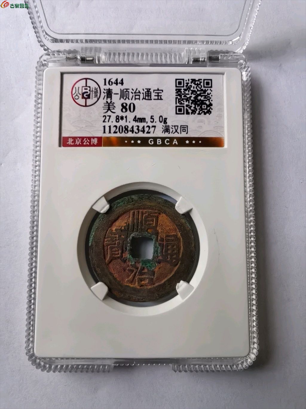 1779344550839.xfile.jpg