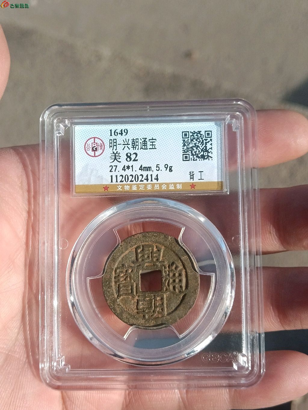 1779534328617.xfile.jpg