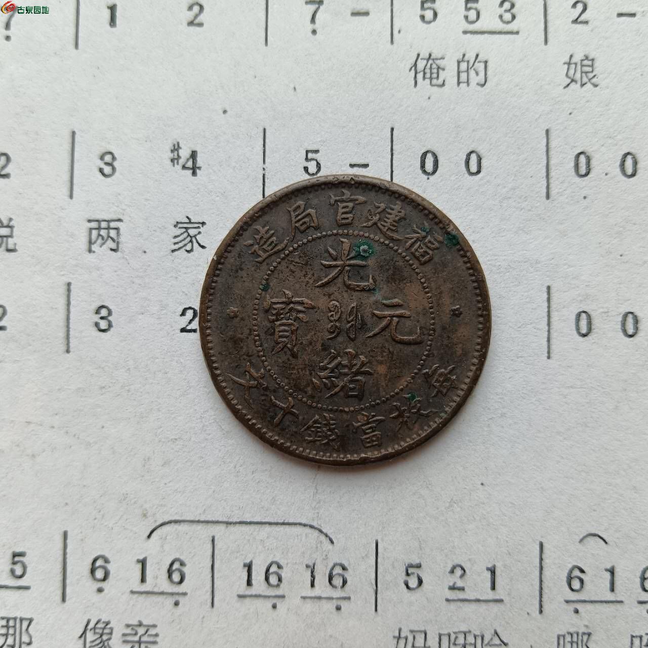 88149.jpg