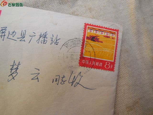 DSCN1961.JPG