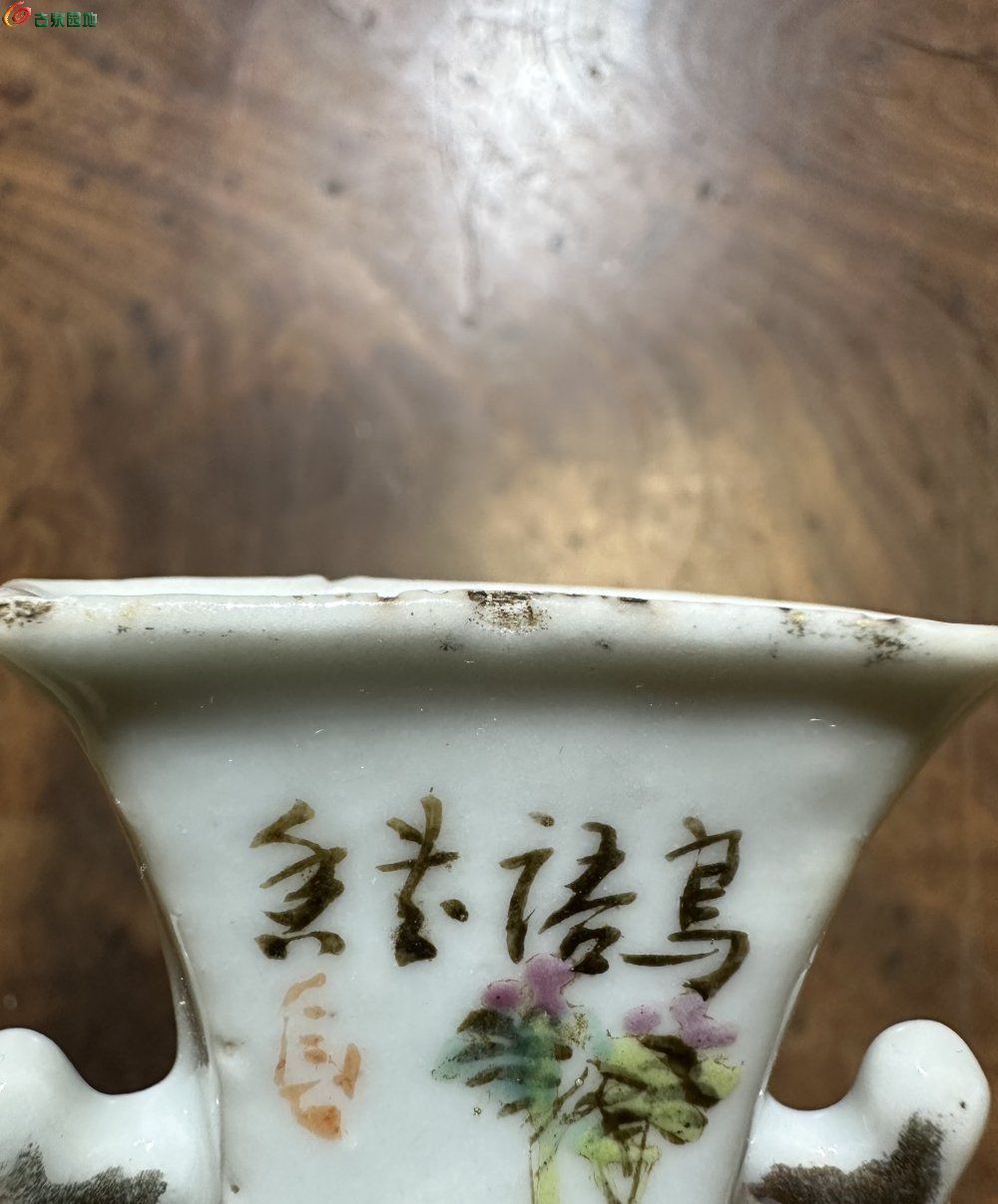 浅降彩插瓶-25年10.JPG