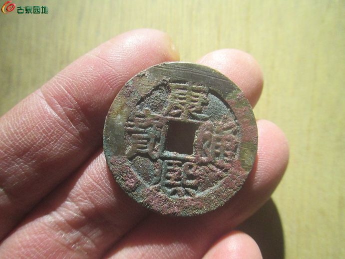 康熙东锈1.jpg