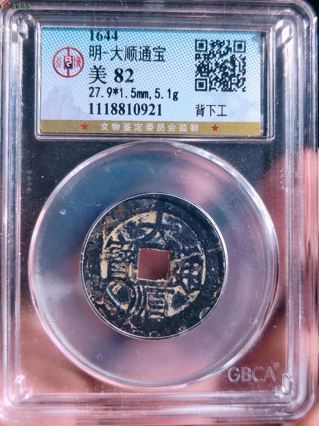 1776242742506.xfile.jpg
