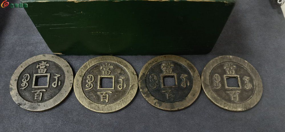 4行楷背.jpg